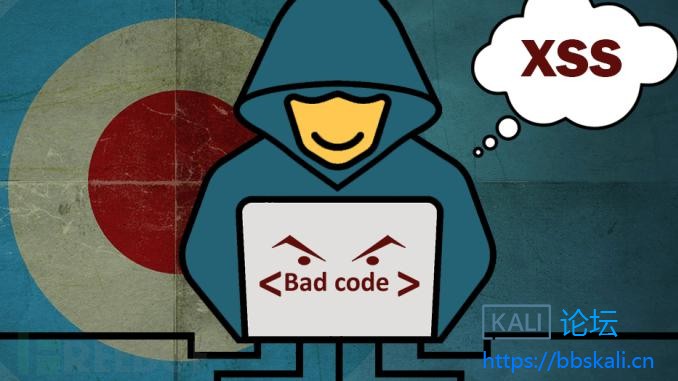 xss.jpg